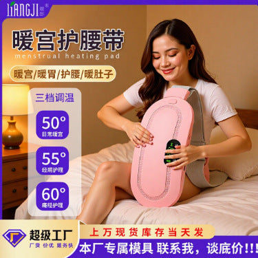 Electric Heating Belt For Women During Menstrual Period, Hot Compress For Warming The Uterus, Home-Use Menstrual Relief Device With 1800Mah Battery