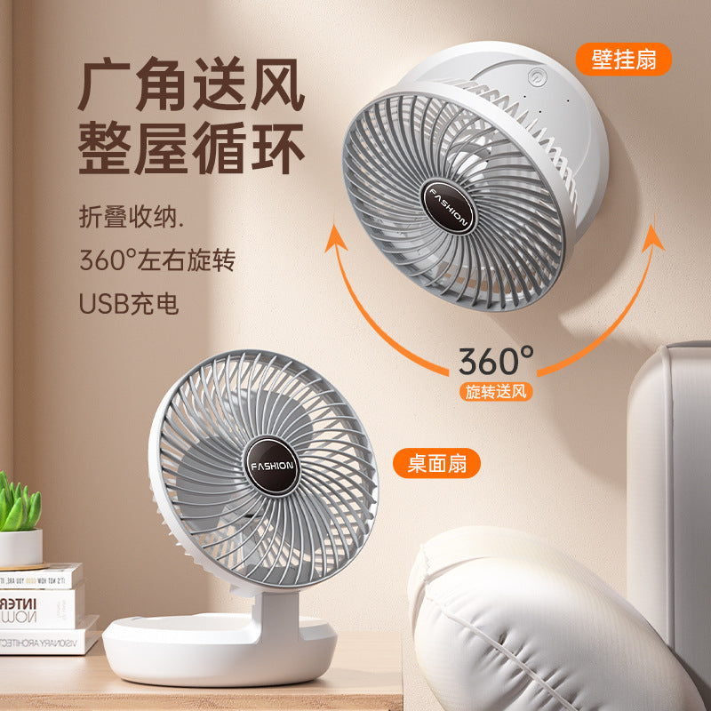 Cross-border New Portable Office Desktop USB Folding Small Fan Dormitory Kitchen Wall-mounted Air Circulation Fan