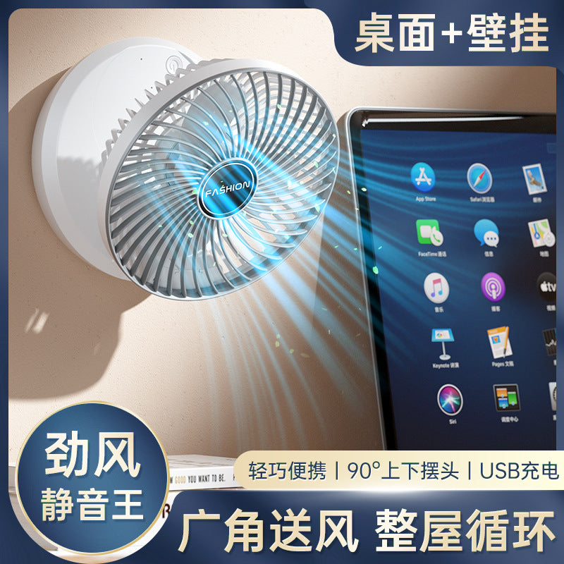 Cross-border New Portable Office Desktop USB Folding Small Fan Dormitory Kitchen Wall-mounted Air Circulation Fan