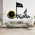 3d Jhagir-e-abbas wall Clock  | Wooden Jhagir-e-abbas Wall Clock Frame wall Art .