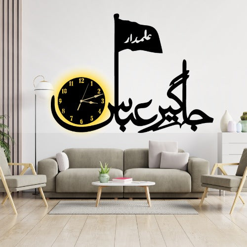 3d Jhagir-e-abbas wall Clock  | Wooden Jhagir-e-abbas Wall Clock Frame wall Art .