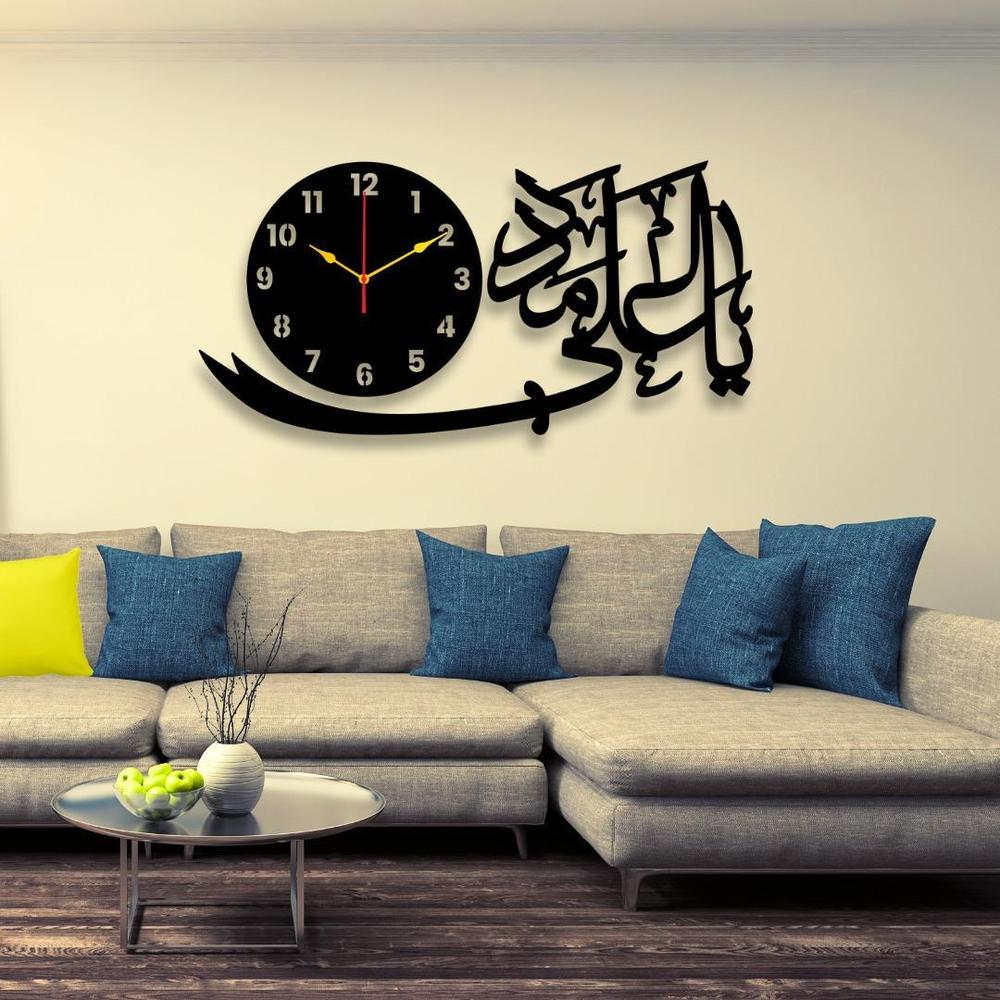 Ya Ali Madad 3d wall clock with light.