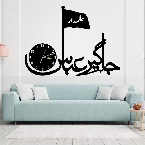 3d Jhagir-e-abbas wall Clock  | Wooden Jhagir-e-abbas Wall Clock Frame wall Art .