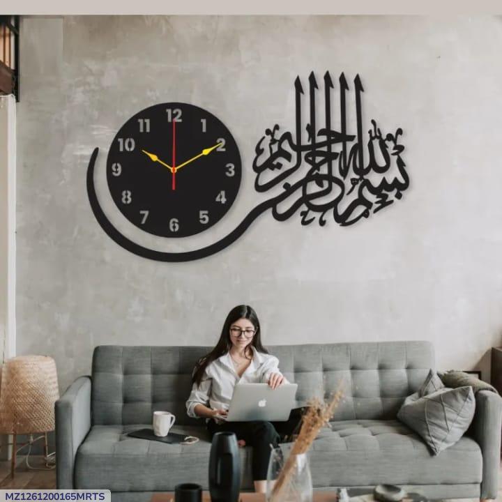 Wooden Islamic 3D Calligraphy Wall Clock.