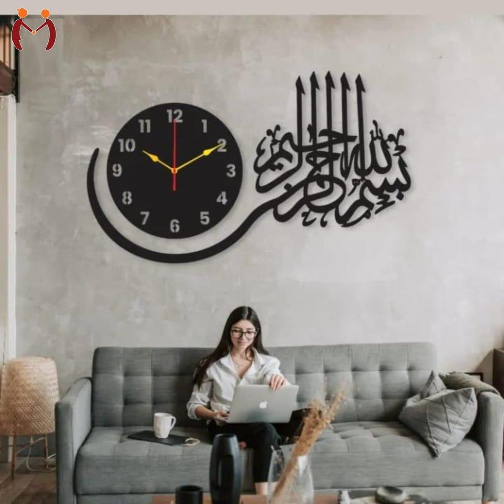 Wooden Islamic 3D Calligraphy Wall Clock.