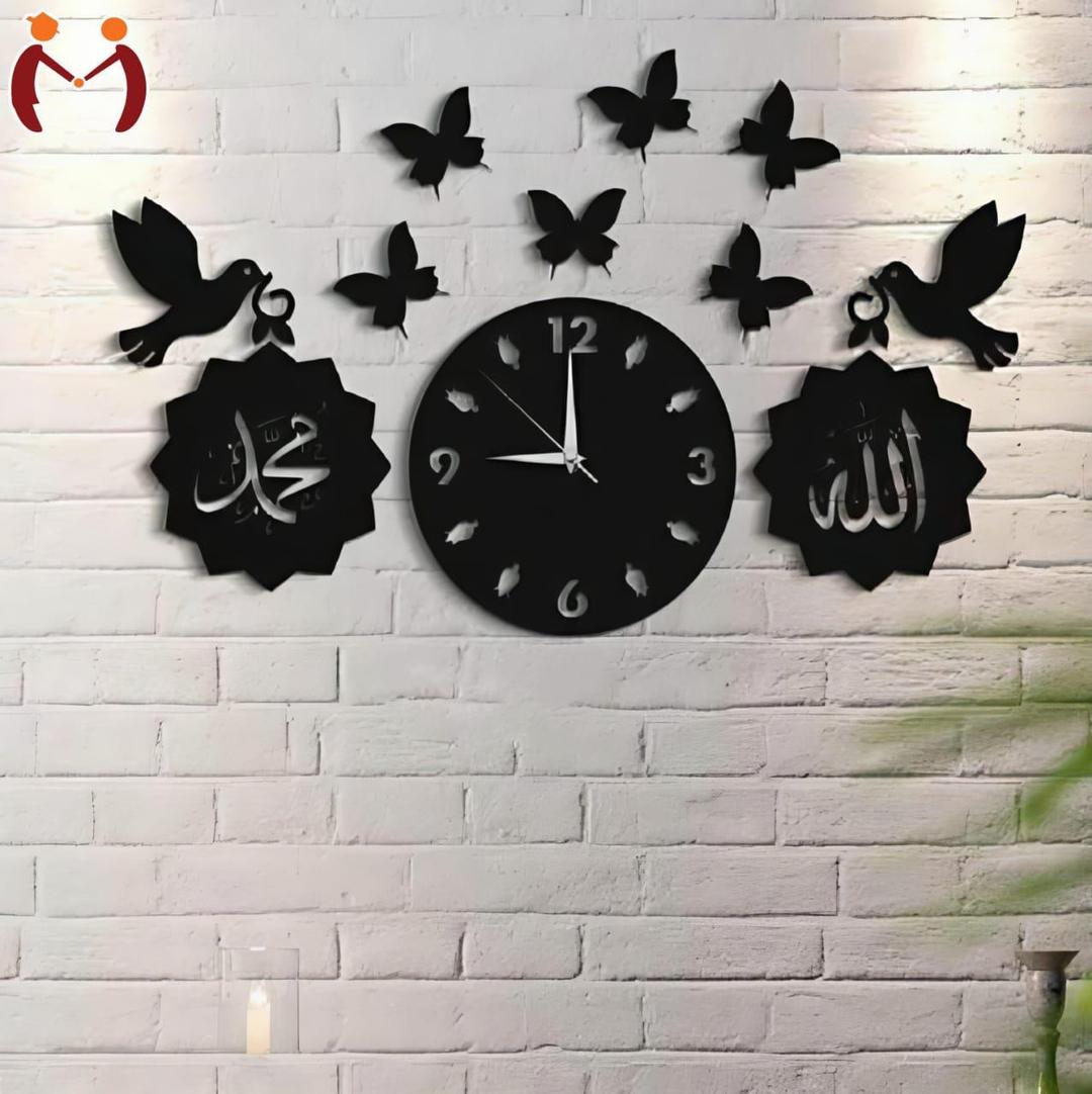Wooden Islamic 3D Calligraphy Wall Clock