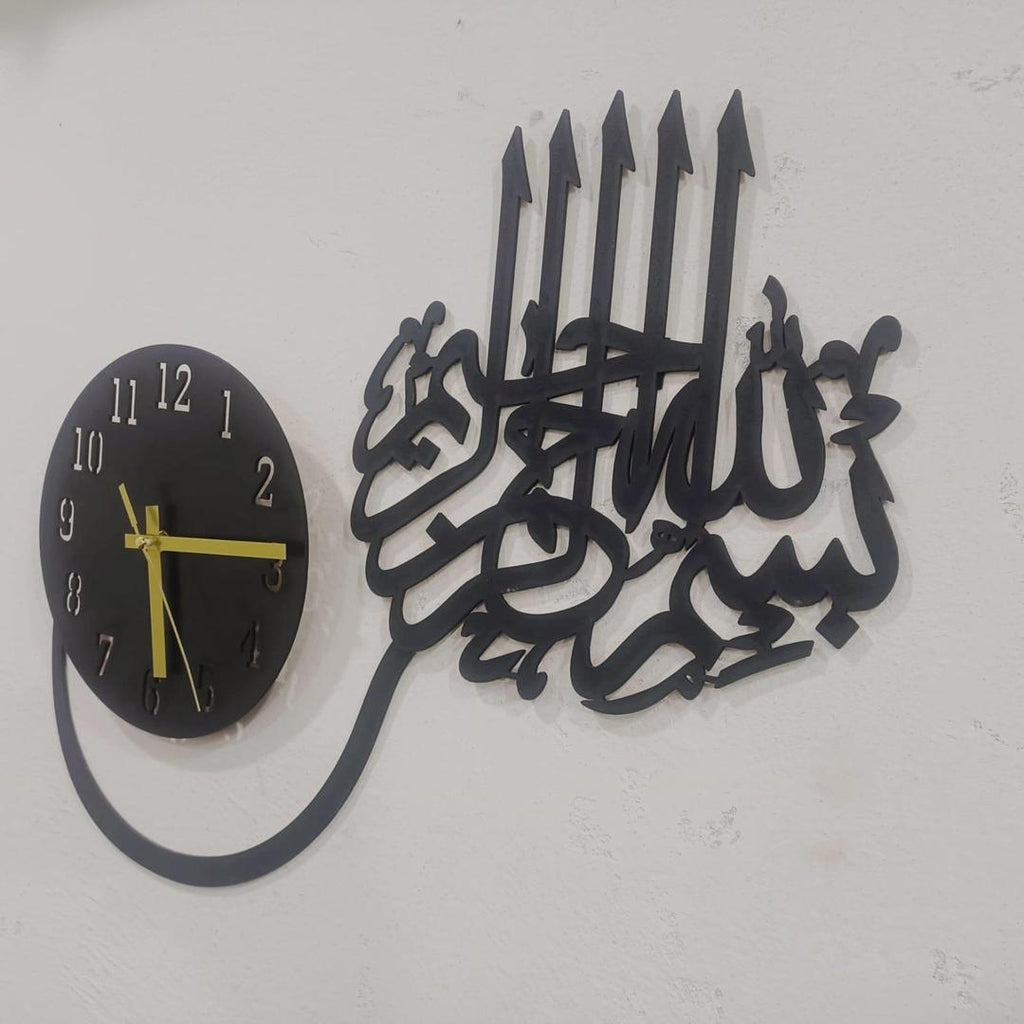 Wooden Islamic 3D Calligraphy Wall Clock.