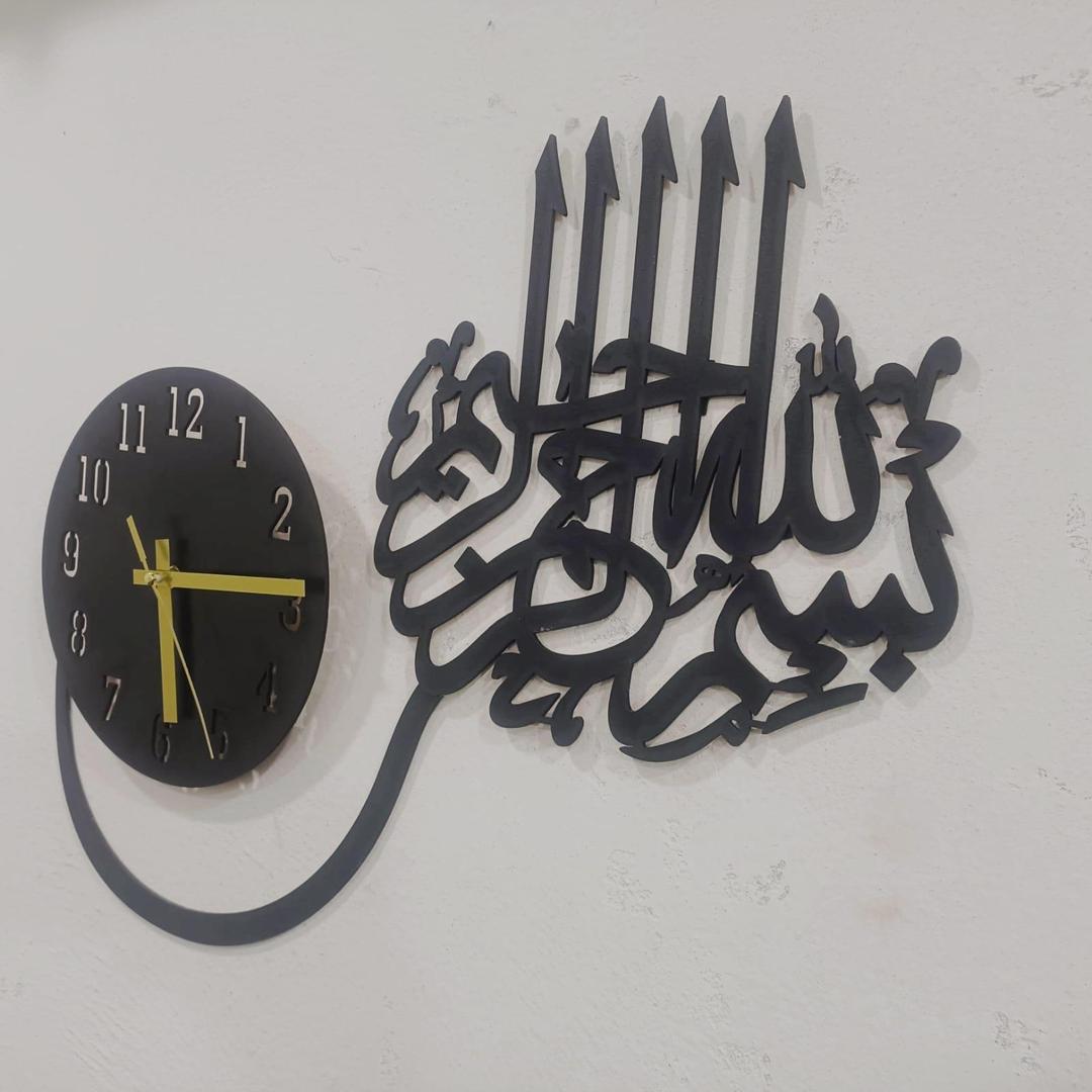 Wooden Islamic 3D Calligraphy Wall Clock.
