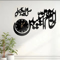 🕋 Wooden Islamic 3D Calligraphy Wall Clock – Premium Home Decor