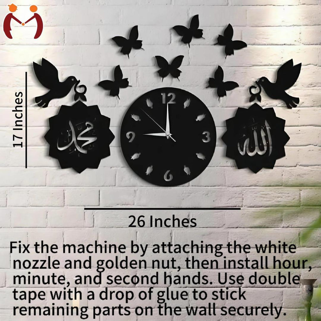 Wooden Islamic 3D Calligraphy Wall Clock