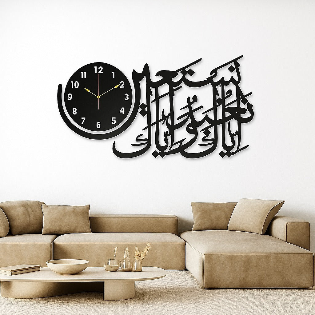 Wooden Islamic 3D Calligraphy Wall Clock – Elegant Arabic.