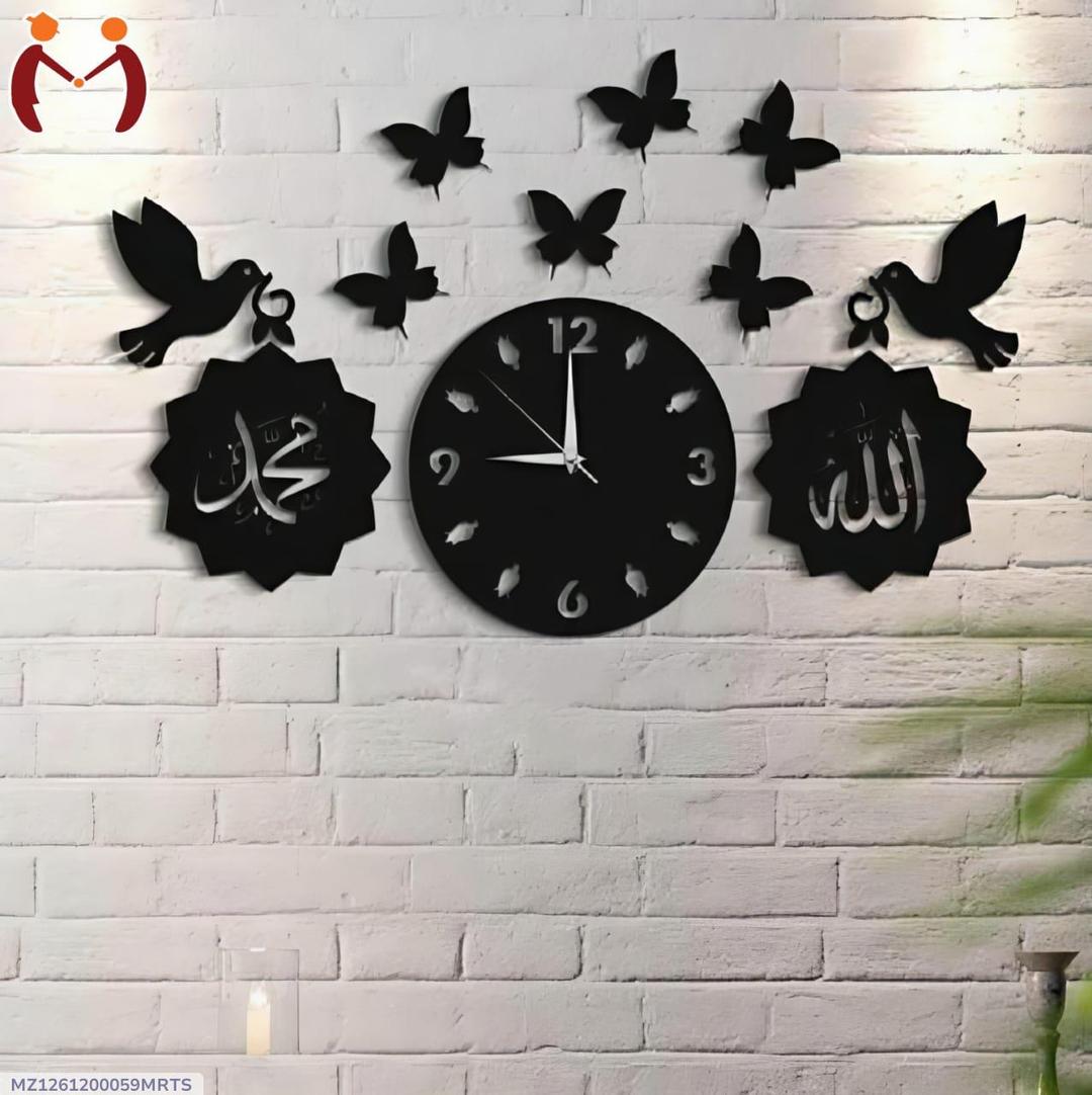 Wooden Islamic 3D Calligraphy Wall Clock