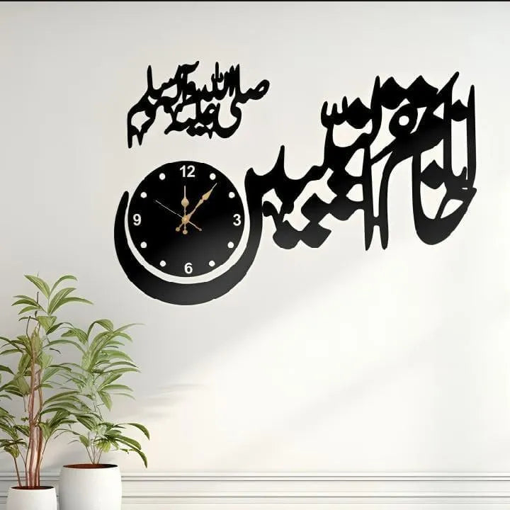 Wooden Islamic 3D Calligraphy Wall Clock