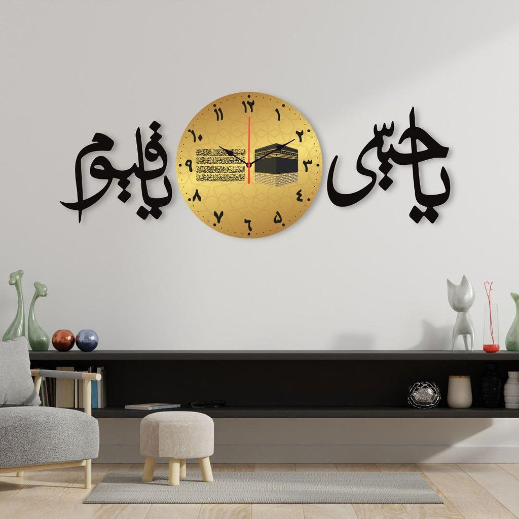 Ya Hayyu Ya Qayyum 3d wall clock  with light Islamic Wooden Wall Clock