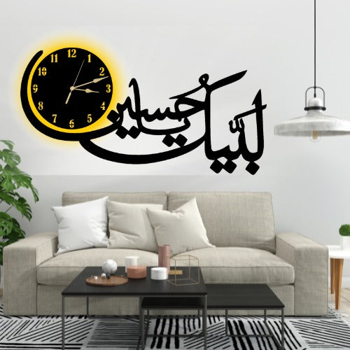 Labbaik Ya Hussain Wall Clock – Elegant Wooden Decorative Wall Clock Ideal For Home,