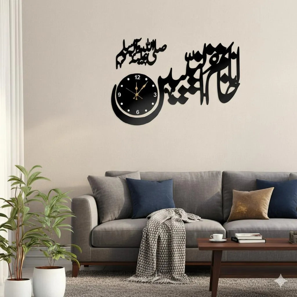 Wooden Islamic 3D Calligraphy Wall Clock
