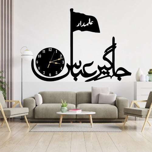 3d Jhagir-e-abbas wall Clock  | Wooden Jhagir-e-abbas Wall Clock Frame wall Art .