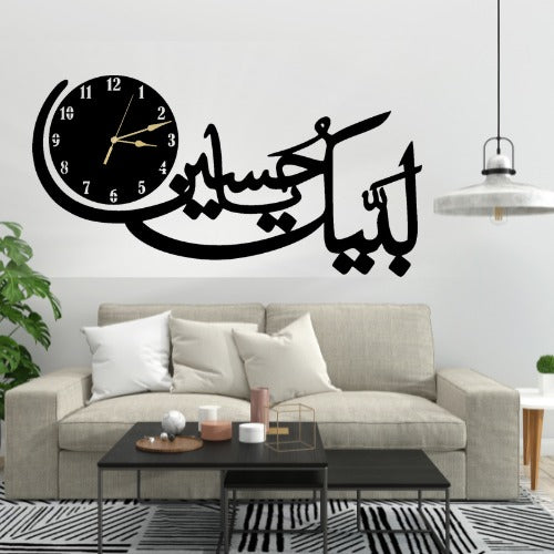 Labbaik Ya Hussain Wall Clock – Elegant Wooden Decorative Wall Clock Ideal For Home,