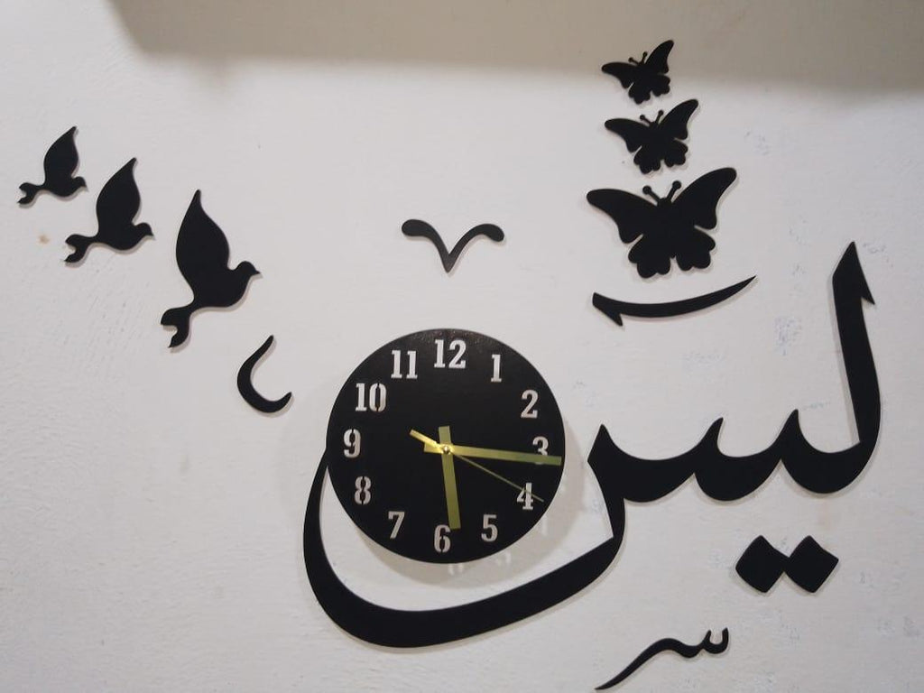 Wooden Islamic 3D Calligraphy Wall Clock.