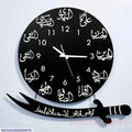 🕋 Wooden Islamic 3D Calligraphy Wall Clock – Premium Home Decor