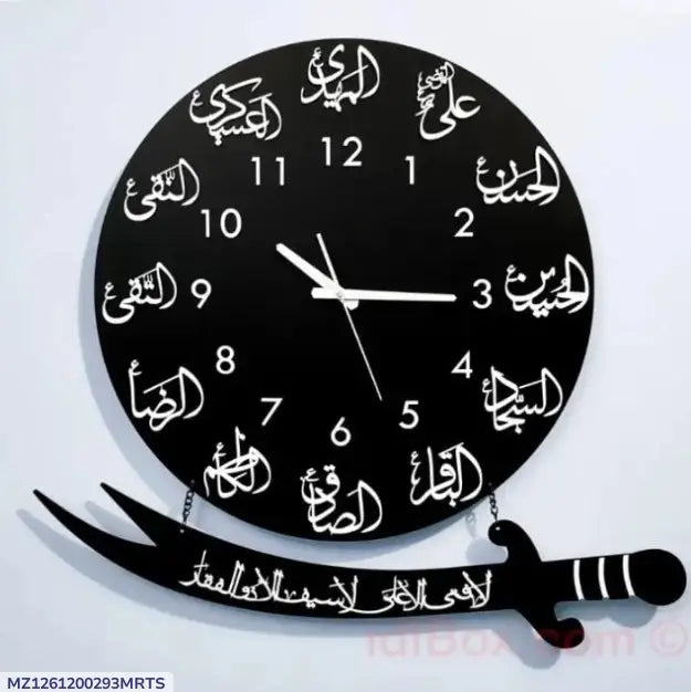 🕋 Wooden Islamic 3D Calligraphy Wall Clock – Premium Home Decor