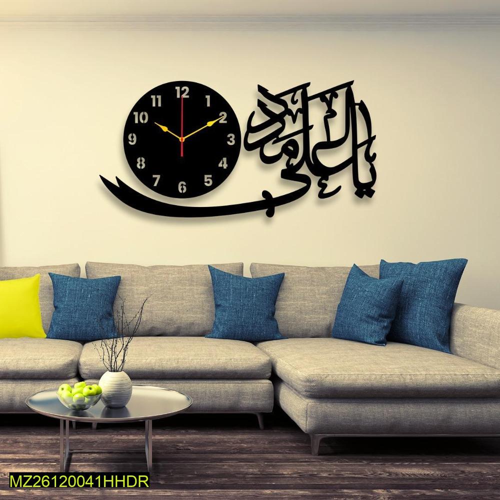 Ya Ali Madad 3d wall clock with light.