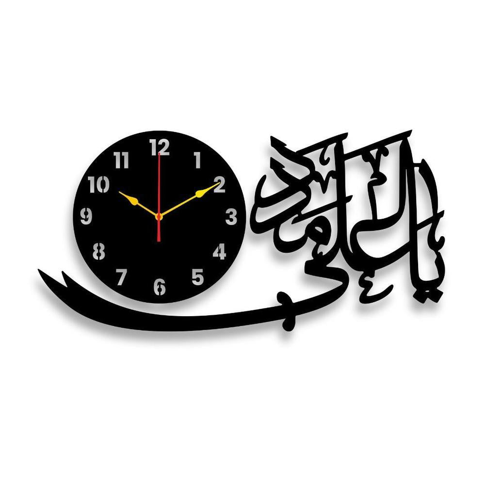 Ya Ali Madad 3d wall clock with light.