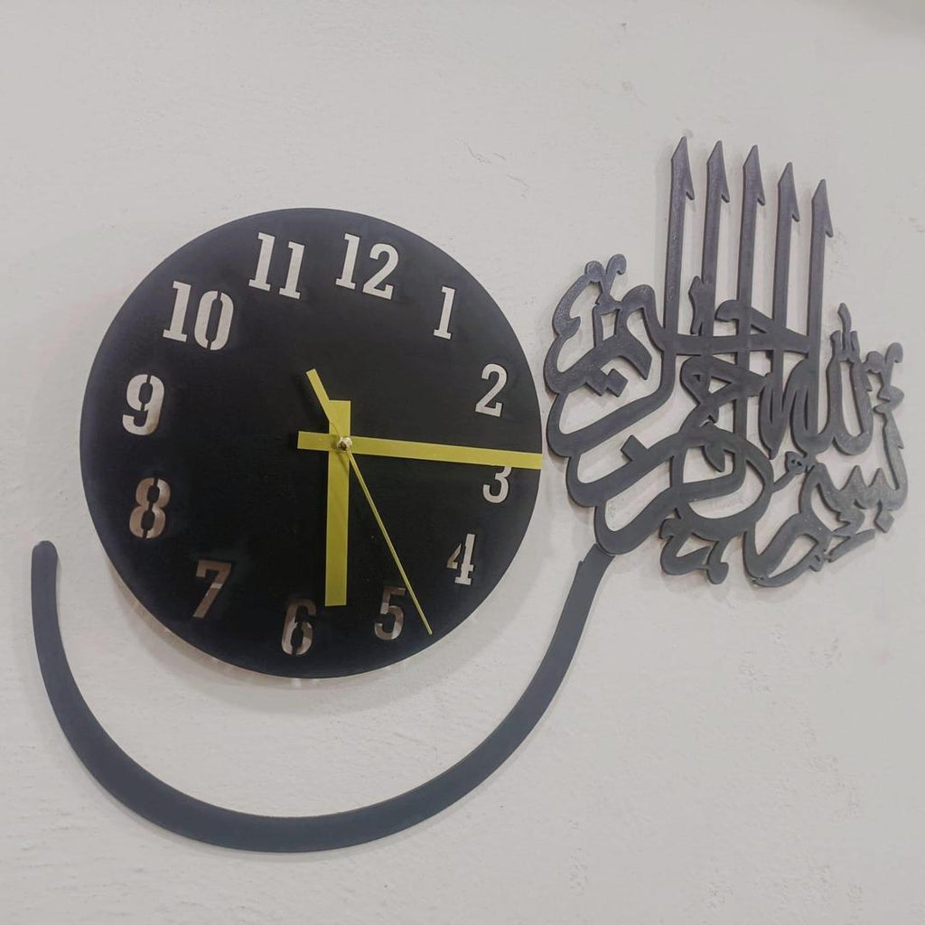 Wooden Islamic 3D Calligraphy Wall Clock.