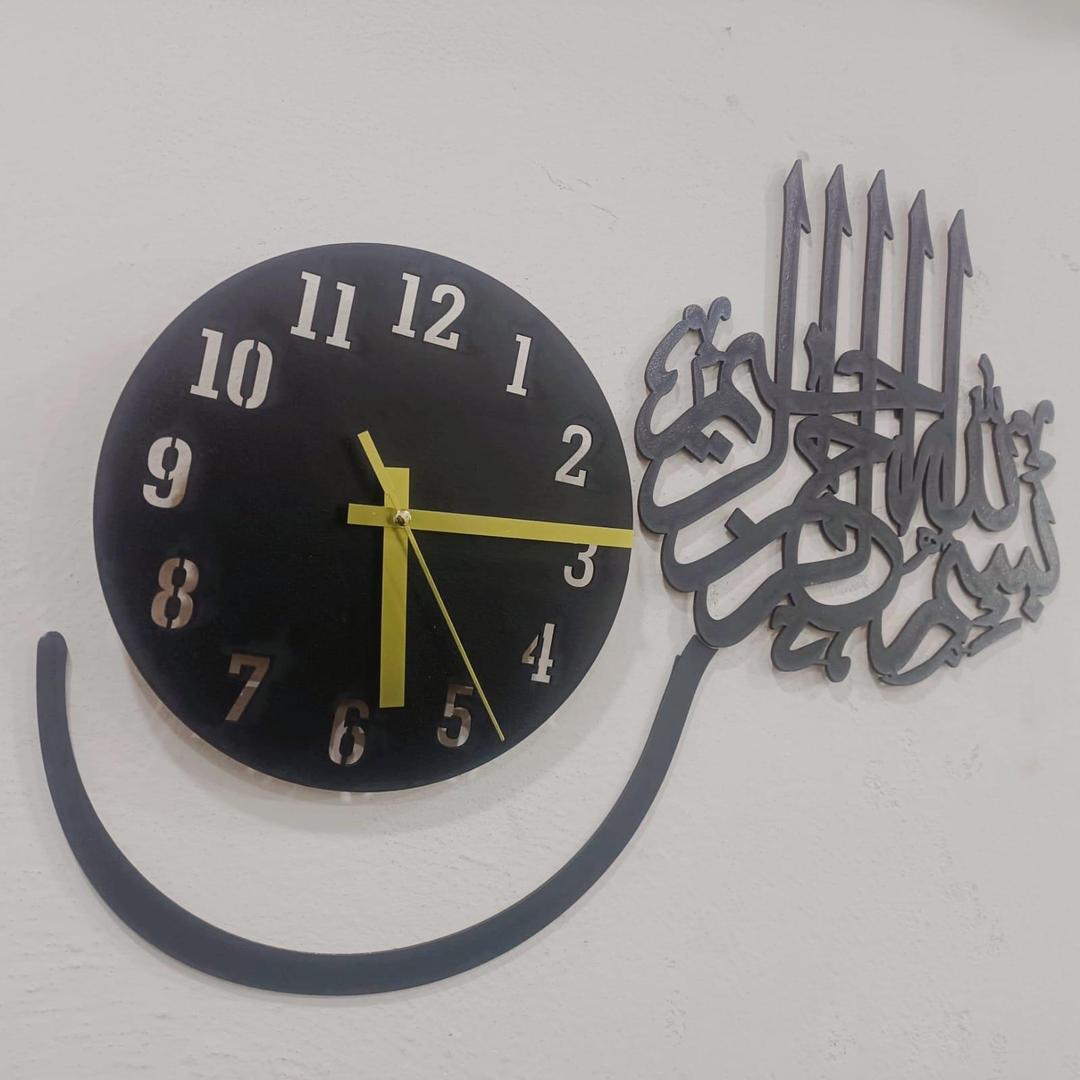 Wooden Islamic 3D Calligraphy Wall Clock.