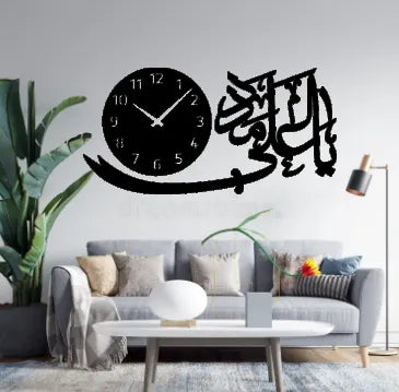 Ya Ali Madad 3d wall clock with light.