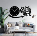 Ya Ali Madad 3d wall clock with light.